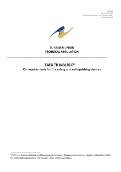 TR EAEU 043/2017