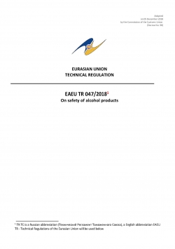 TR EAEU 047/2018