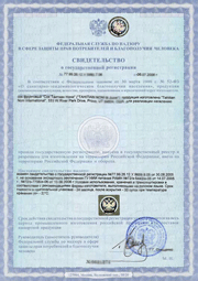 State Registration Russia