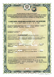 Certificat d'hygiène Russie