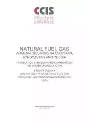 EAEU TR 046 2018
