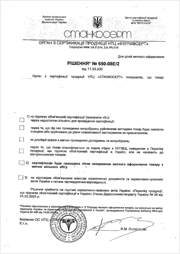 Lettre d'exemption Ukraine