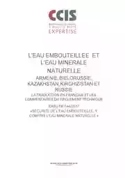 TR EAEU 044 2017 FR