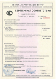 Certificate of Conformity GOST R Russia